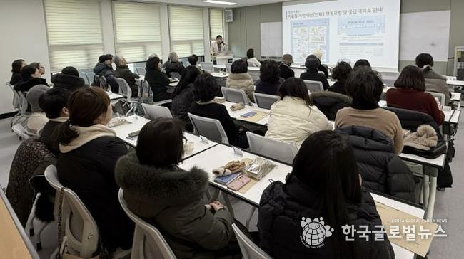 수원시 영통구 망포1동, 통장협의회 통해 한파 대비·버스비 지원 홍보 나서