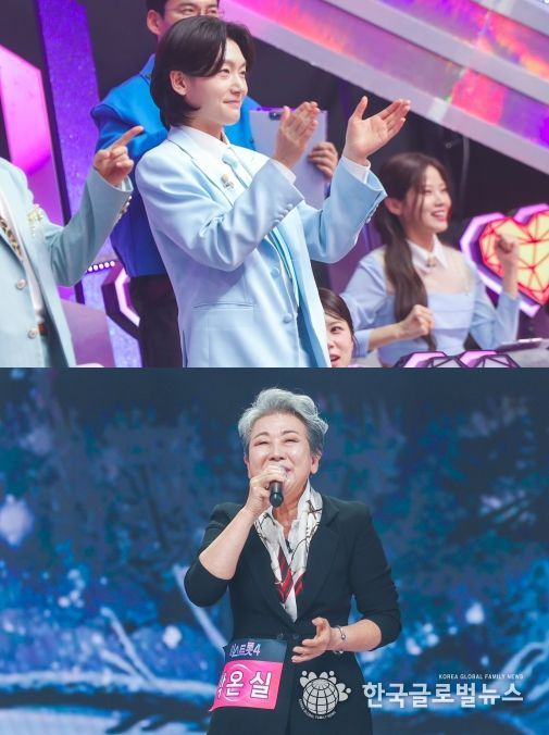 TV CHOSUN ‘미스트롯4 미공개 스페셜’