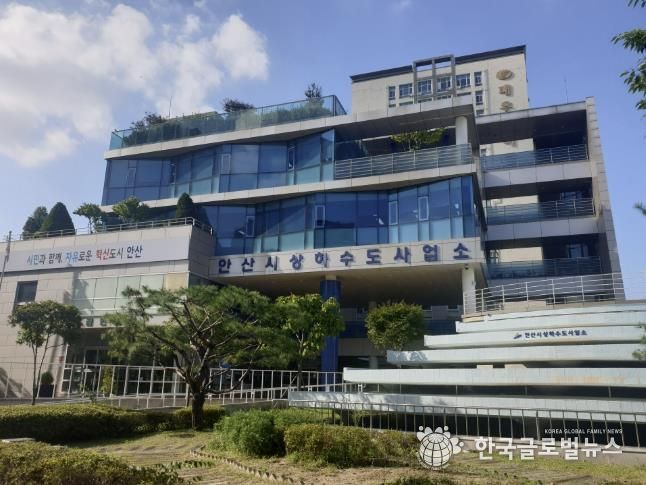 상하수도사업소 전경.