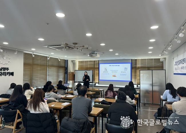 남양주시, 취업 준비생 역량 강화 위한 ‘2026년 취업로드맵’운영