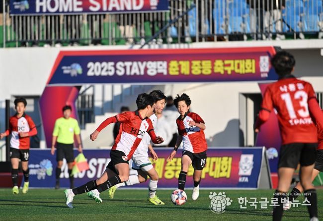 2025 STAY영덕 춘계 중등 축구대회 결승전 모습.