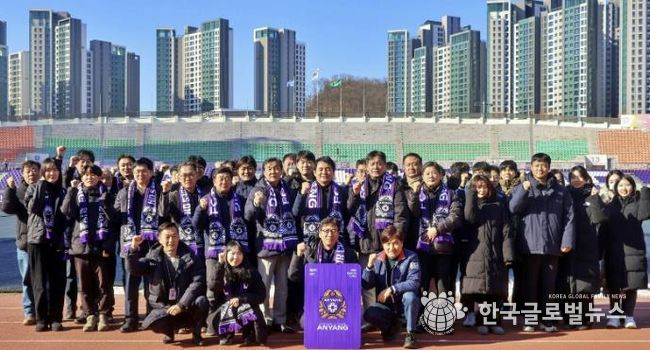 안양도시공사, FC안양 연간회원권 구매 릴레이