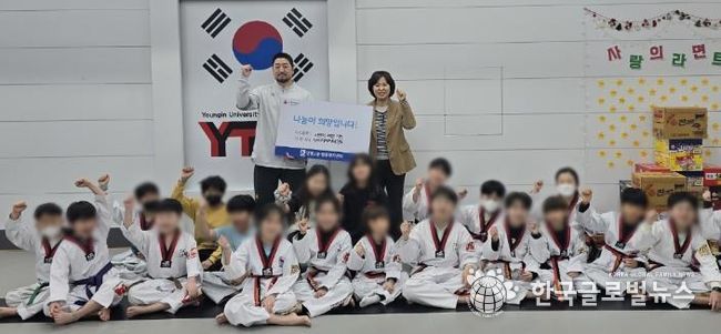 YTA태권도, 수원시 영통구 영통2동 설명절 맞이 사랑의 라면 기부 실천