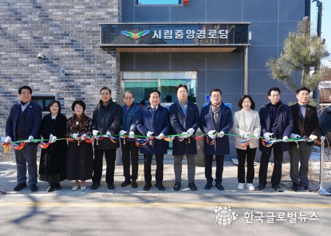 오산시에 시립중앙경로당 새로 조성…노후 경로당 대체