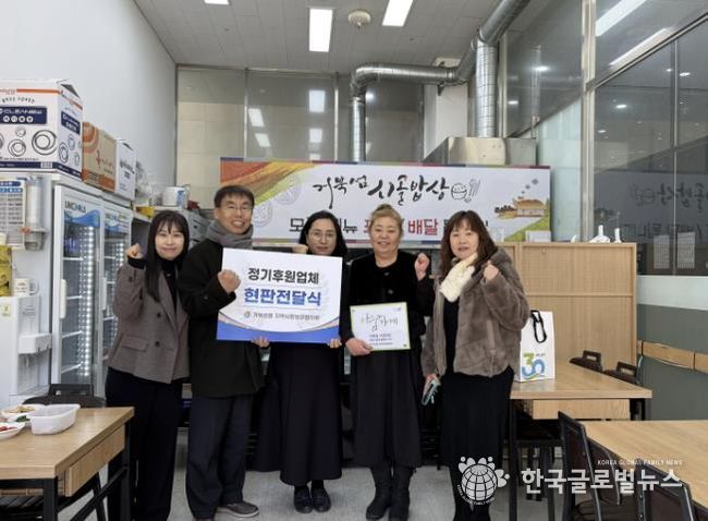 시흥시 거북섬동, 나눔 실천 업소에‘나눔 가게’ 4~7호점 인증 현판 전달