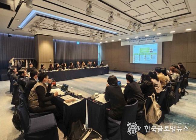 제1차 유네스코 사전실사 회의(2026년 1월 28일)