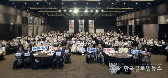 29일 열린 화성시민 복지기준선 시민공론장 행사에서 참석자들이 기념촬영을 하고 있다