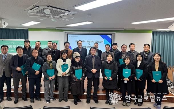 평택시, 제6기 읍면동 지역사회보장협의체 위촉