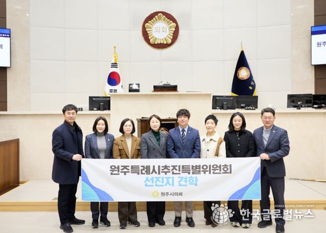 원주시의회 원주특례시추진특별위원회가 용인특례시의회를 방문했다. 왼쪽부터 문정환 의원, 김희영 의원, 이윤미 의회운영위원장, 유진선 의장, 손준기 의원, 최미옥 의원, 기주옥 의원, 이진규 의원