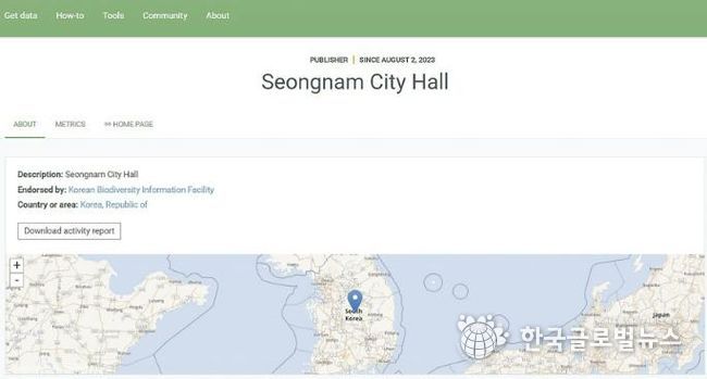 세계생물다양성정보기구(GBIF·지비아이에프) 플랫폼 성남시 화면