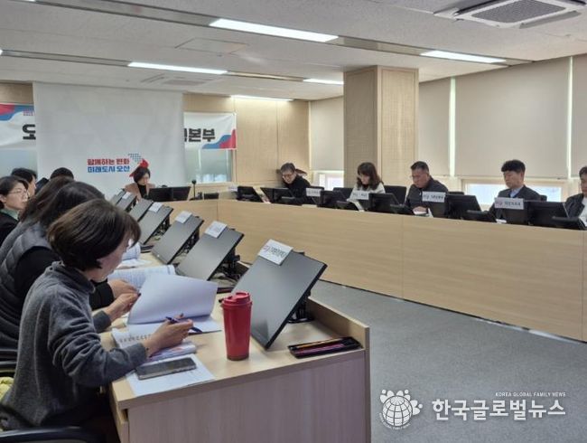 1월30일 윤영미 부시장 주재의 안전관리대책 점검회의 모습