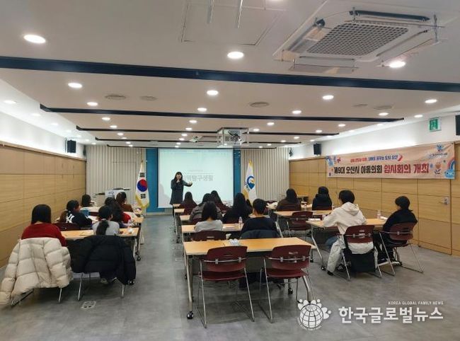 오산시, 제9대 아동의회 제5차 임시회의 개최