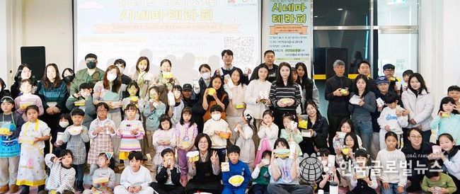 안성미디어센터, 로컬 농산물과 함께한 가족 참여형 ‘시네마 테라피’ 큰 호응 속 마무리