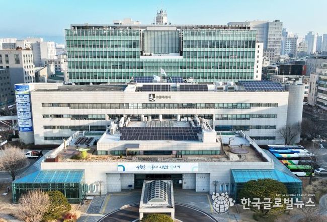 수원특례시청사