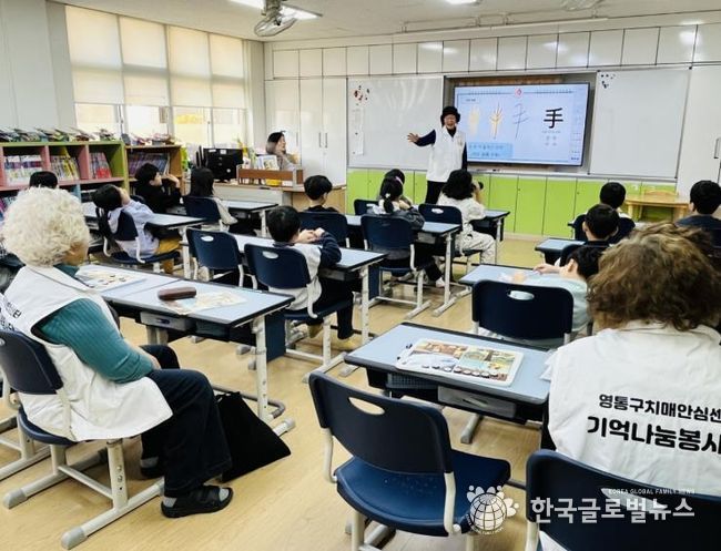 영통구치매안심센터 한자 동아리 ‘한자모’가 재능기부 활동을 하고 있다.