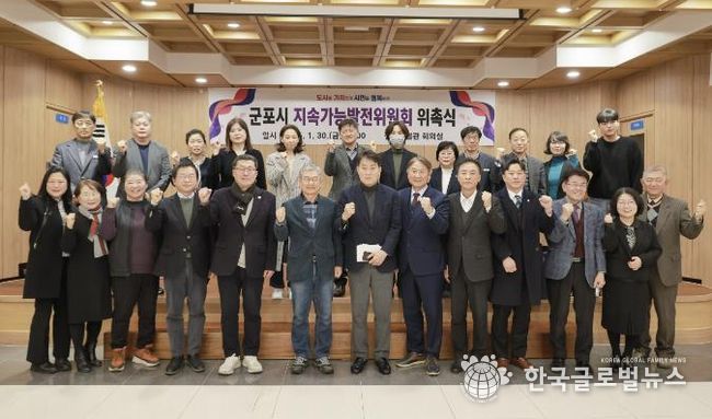 지속가능발전위원회