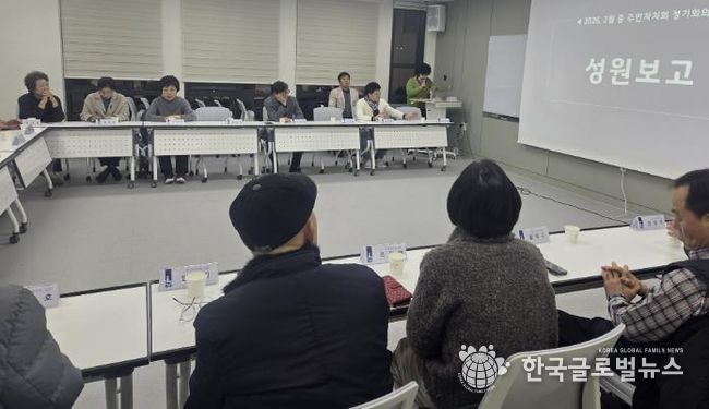 수원시 영통구 망포1동, 주민자치회 2월 정기회의 개최