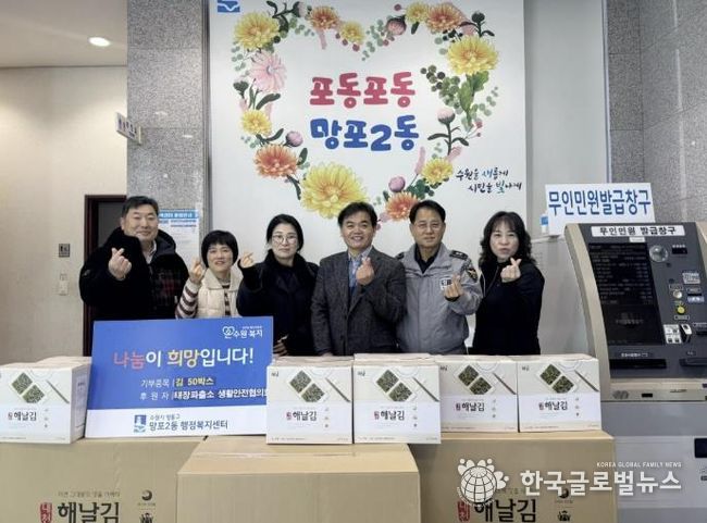 수원시 영통구 망포2동, 태장파출소 생활안전협의회 후원물품 전달받아