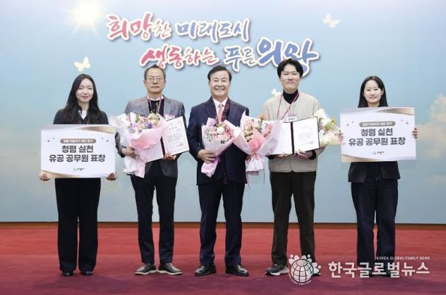 의왕시,‘청렴 실천 유공 공무원’시장상 표창