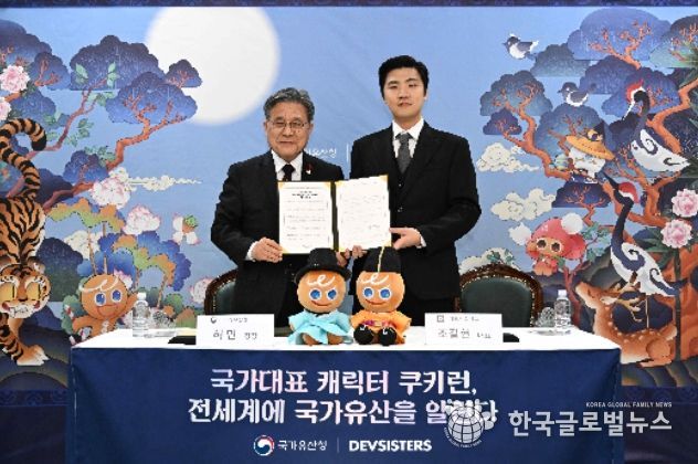 업무협약 체결 후 기념촬영하는 허민 국가유산청장(왼쪽)과 조길현 데브시스터즈(주) 대표이사(오른쪽) (2026년 2월 2일, 덕수궁 돈덕전)