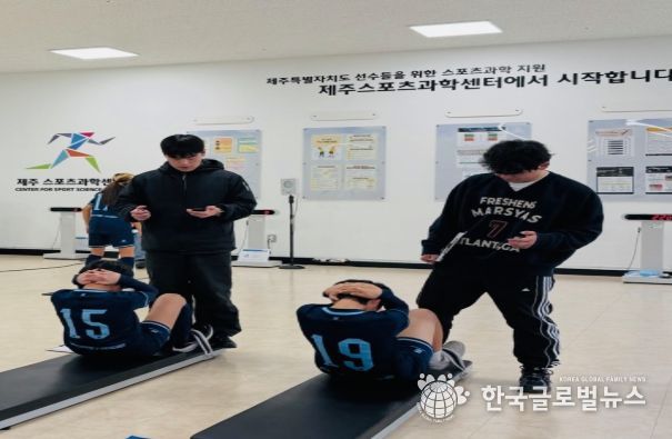 주스포츠과학센터(선수체력 측정)