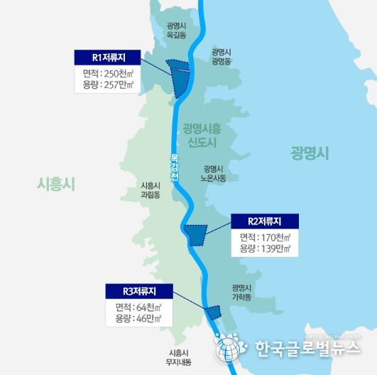 목감천 R1, R2, R3 저류지 위치도.