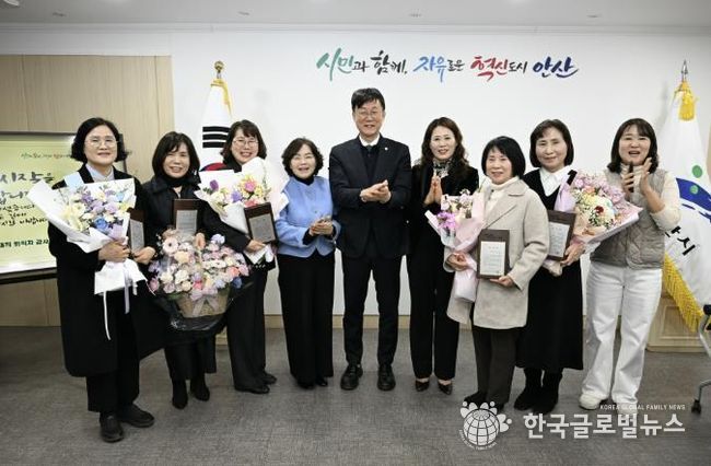 이민근 안산시장(사진 가운데)이 4일 관내 어린이집 장기근속 퇴직교사 감사패 수여식을 마치고 기념촬영을 하고있다.