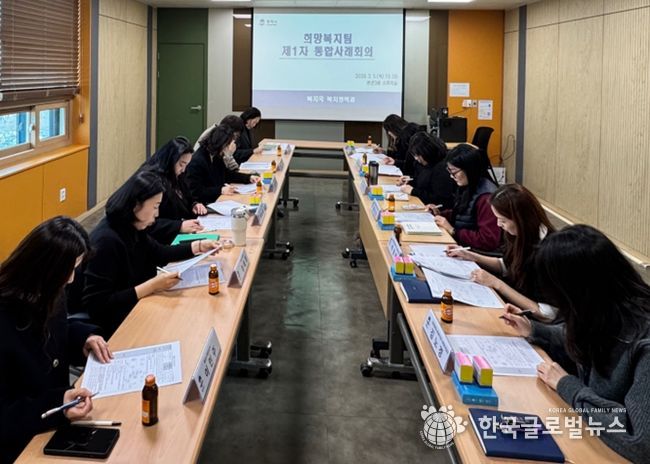 평택시 희망복지지원단, 제1차 민관 통합사례회의 개최
