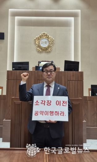 이재형 의원, 제398회 임시회 제2차 본회의 5분 자유발언