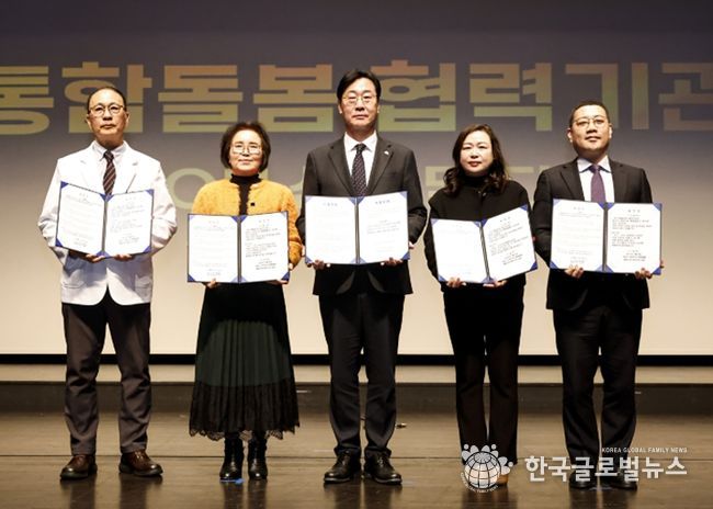 화성특례시장 및 주요 관계자가 바로이웃 통합돌봄 발대식에서 기념촬영을 하고 있다