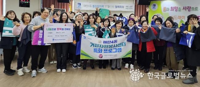 수원시 영통구 매탄4동 자원봉사캠프, 설명절 맞아 따뜻한 장바구니 나눔 실천