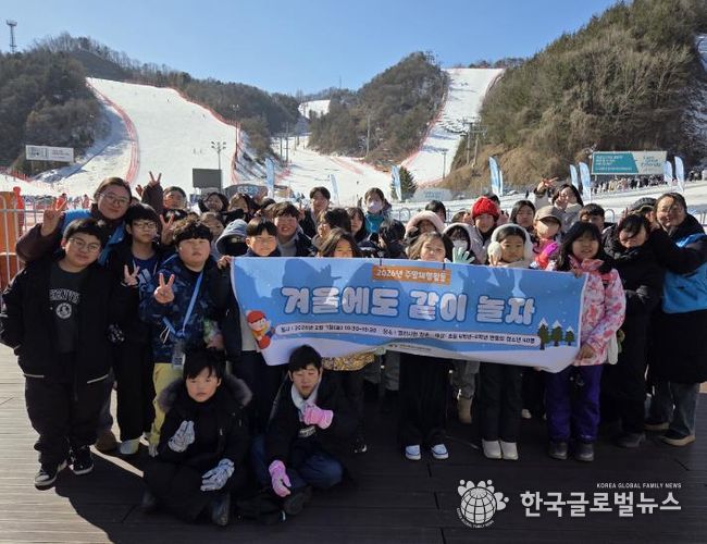 양평서부청소년문화의집, '겨울에도 같이 놀자' 겨울방학 주말 체험활동 운영