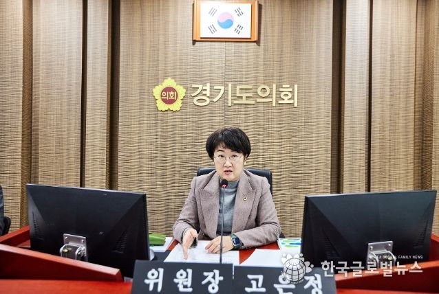 고은정 위원장(더불어민주당, 고양10)