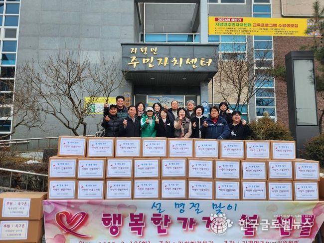 양평군 지평면 주민자치센터 ‘행복한 가게’, 함께 만드는 따뜻한 나눔