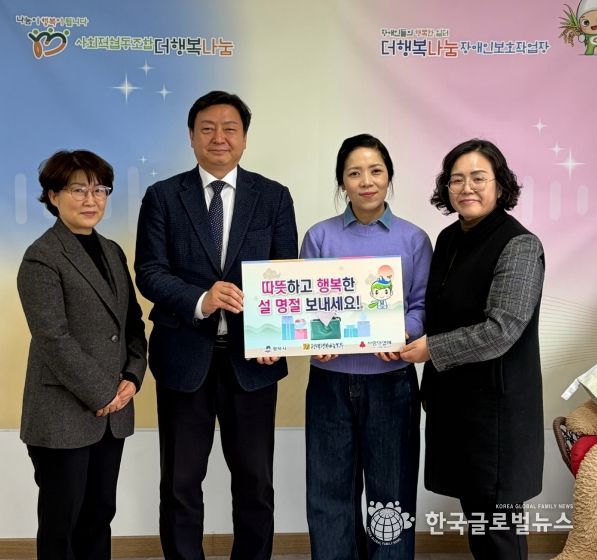 왼쪽부터 평택시 장애인복지과 장애인시설팀장 박주홍, 평택시의회 의회운영위원회 위원장 이종원, 더행복나눔장애인보호작업장 센터장 김월라, 평택시 장애인복지과장 김현순