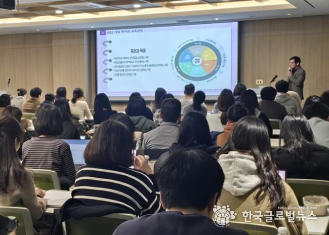 수원교육지원청, 초등교사의 교육과정 실천 역량 강화를 위한 2026학년도 해맞이 연수 성료