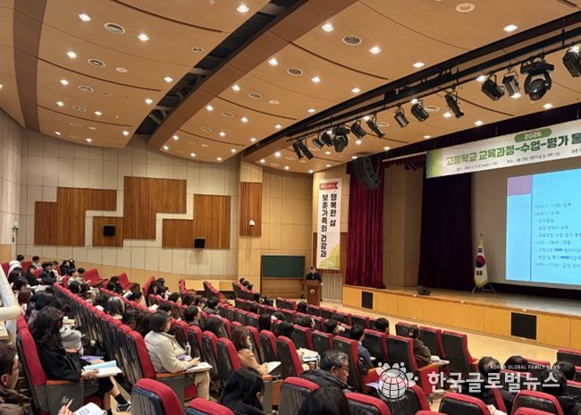 수원교육지원청, 교육과정-수업-평가 통합 설계 운영 지원 본격 추진