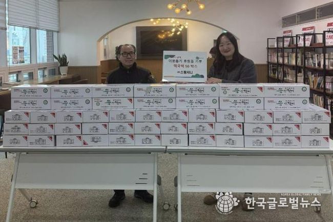 ㈜스팀지니, 양평군 양서면에 설맞이 떡국떡 기부로 따뜻한 명절 지원