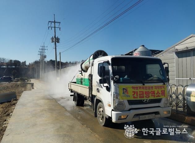안성시, 고향을 지키는 설 명절 재난형 가축전염병 특별방역 추진