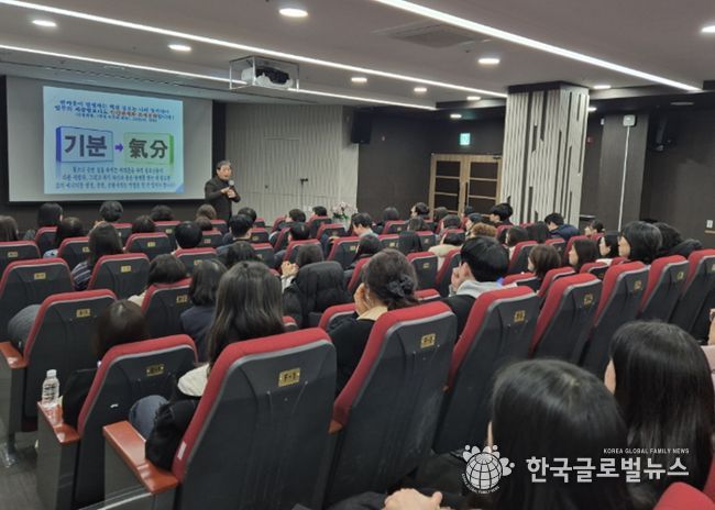 지난 11일 광명시 평생학습원에서 공무원 및 출자·출연기관 직원 100여 명을 대상으로 '덴마크 행복교육'을 실시하고 있다.