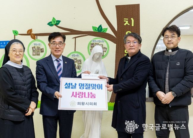 의왕시의회, 설 명절 앞두고 이웃과 시장에 온기 전해