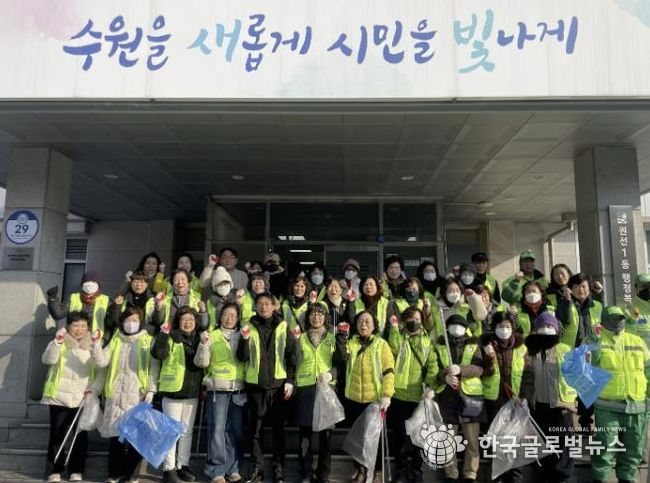 수원시 권선구 권선1동, 설맞이 일제대청소 실시
