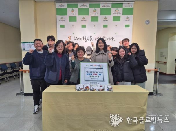 수원시 또래상담연합회, 기부물품 ‘도어벨’ 전달식