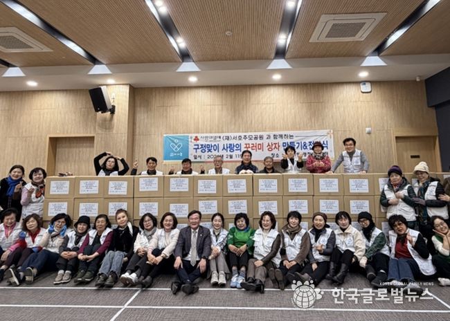 사단법인 더 나눔, 설맞이 사랑의 꾸러미 100상자 전달