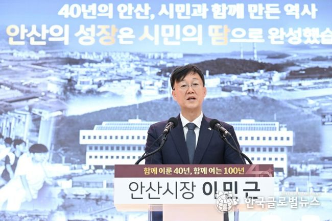 이민근 안산시장이 지난달 21일 신년 기자간담회에서 첨단로봇과 AI 기반 대전환의 원년을 열겠다는 포부를 밝히고 있다..jpeg
