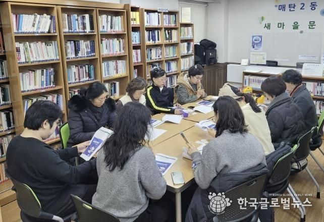 수원시 영통구 매탄2동 새마을문고 2026년 운영방향 모색