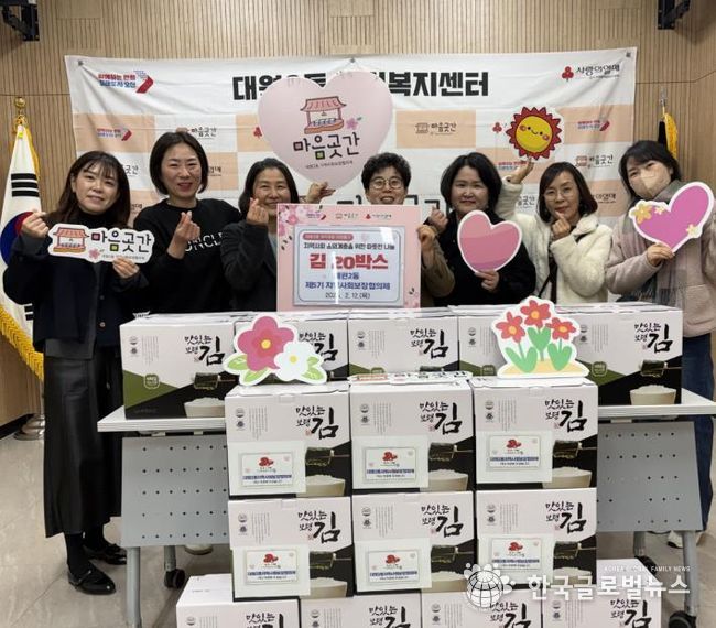 오산시 대원2동 지역사회보장협의체, 취약계층 위한 후원으로 제5기 활동 마무리