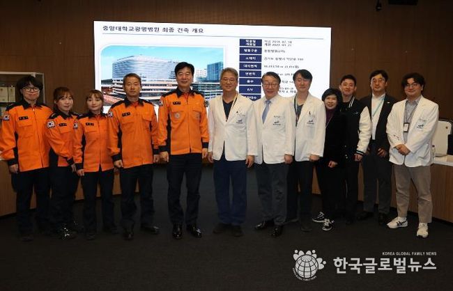 광명소방서-중앙대학교 광명병원, 생명 보호 위한 기관장 간담회 개최