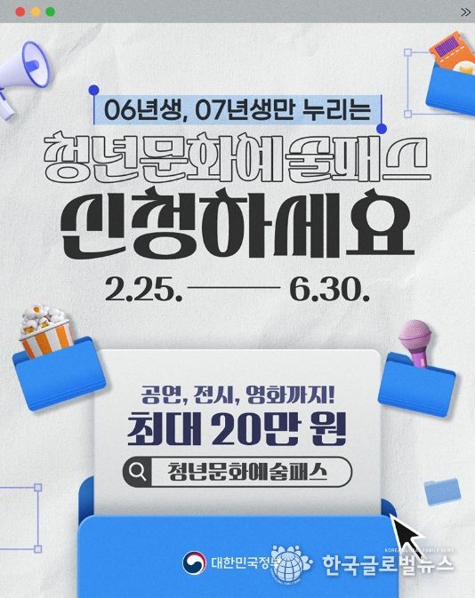 문화체육관광부