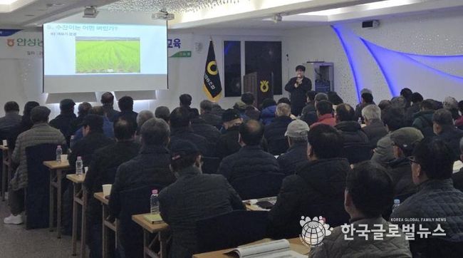 안성시 중부농업기술상담소, 고품질 수찬미 재배기술 교육 실시